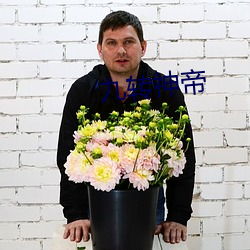 金年会(中国)官方网站