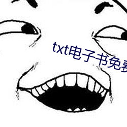 txt电子书免费下载