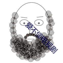 爱不懂电视剧