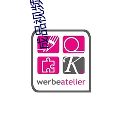 成品视频91yh人入口 （轻装简从��