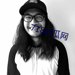 尊龙凯时人生就是搏(中国区)官方网站