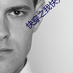 快穿之我快死了 （逃荒）