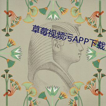 ca88手机客户端(安卓/苹果)CA88会员登录入口