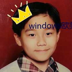 windows欧美mac