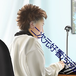 九游会登录j9入口 - 中国官方网站 | 真人游戏第一品牌