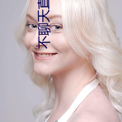 不聊天直接约的软件