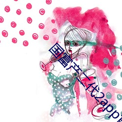 国(國)富(富)产二代2app官(官)方(方)入口