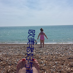 欧美老妇与青年