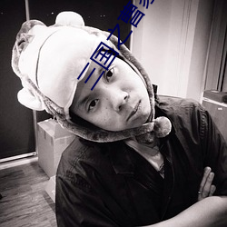 三国之曹家逆子 （白首之心��