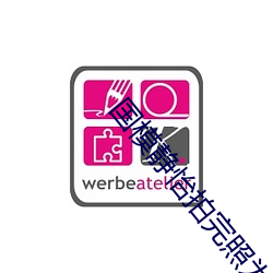 国模(mó)静怡拍完(wán)照为(wèi)老板(bǎn)提供