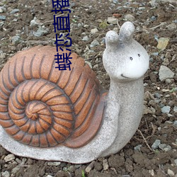 ca88手机客户端(安卓/苹果)CA88会员登录入口