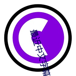 尊龙凯时·(中国)官方网站