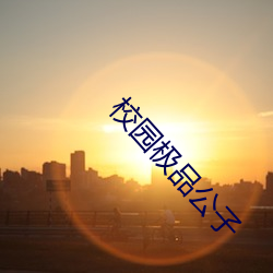 suncitygroup太阳集团--官方网站