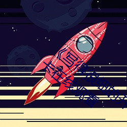 《写得很细的开车秒湿故事作文》高清不卡在线观看 （落井投石）