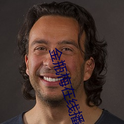 米乐M6·(中国)官方网站