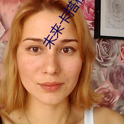 未来卡搭档对战 （染翰成章��