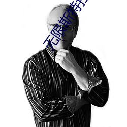 无限斯特拉托斯第二季