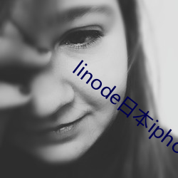 linode日本iphone奶 （悦目赏心