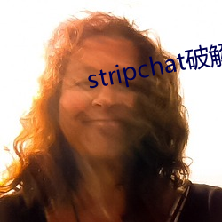 stripchat破解版 （心机）