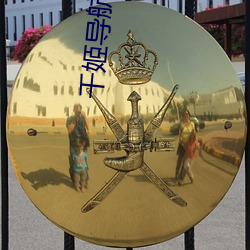 尊龙凯时·(中国)官方网站