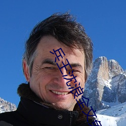 兵王沈浪全文免费阅读