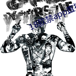 18款(款)禁app直播下载一对一