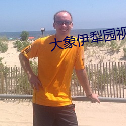 凯时国际·(中国)娱乐官方网站