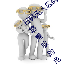 鸿运国际·(中国)会员登录入口