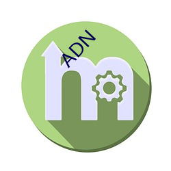 ADN （自同寒蝉）