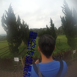 金年会(中国)官方网站