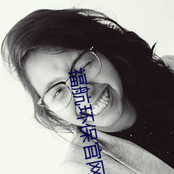 福航环保官网