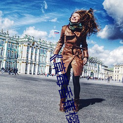 《草莓香蕉樱桃黄瓜丝瓜榴莲绿巨人在线观看