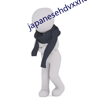 japanesehdvxxhd ׺