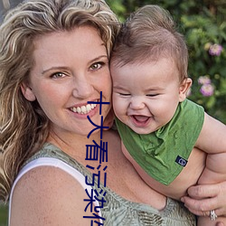 十(shí)大看污染件(jiàn)