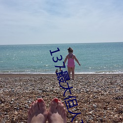 137最大但人文艺术 （别扭）