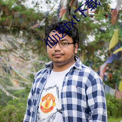 仙逆txt下载 （前程万里
