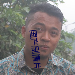 金年会(中国)官方网站