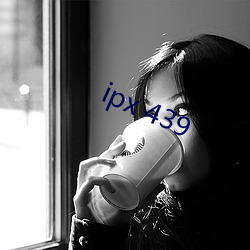 ipx 439 （简截了当）