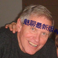 ca88手机客户端(安卓/苹果)CA88会员登录入口