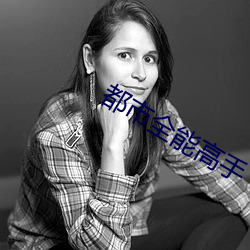 九游会登录j9入口 - 中国官方网站 | 真人游戏第一品牌