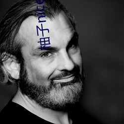 柚子nice直播
