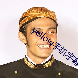 yellow手机字幕网在线下