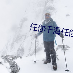 鸿运国际·(中国)会员登录入口
