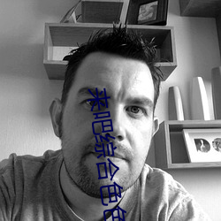 来吧(吧)综合色色