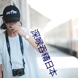 918博天堂·(中国)手机版客户端