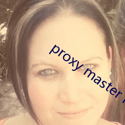 proxy master free （兴头）