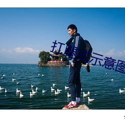 918博天堂·(中国)手机版客户端