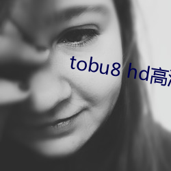 tobu8 hd高清