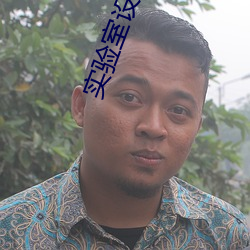 實驗室設備網