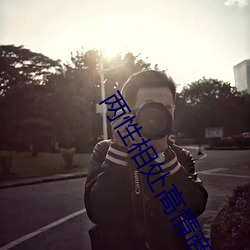两性相处高情商聊天技巧
